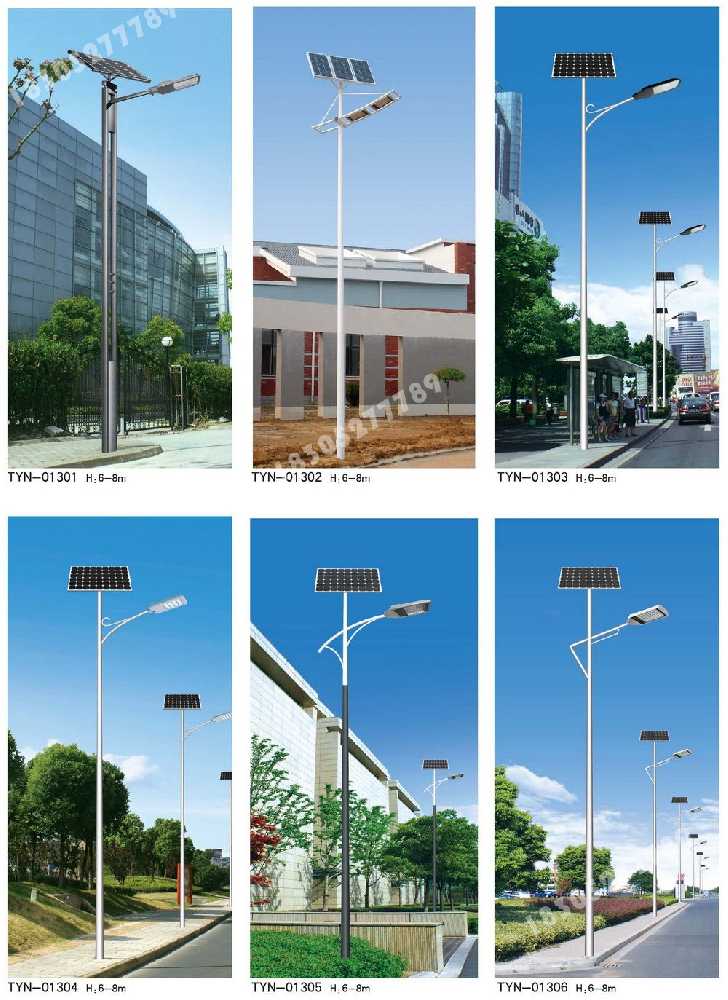 巢湖市市政道路太阳能路灯